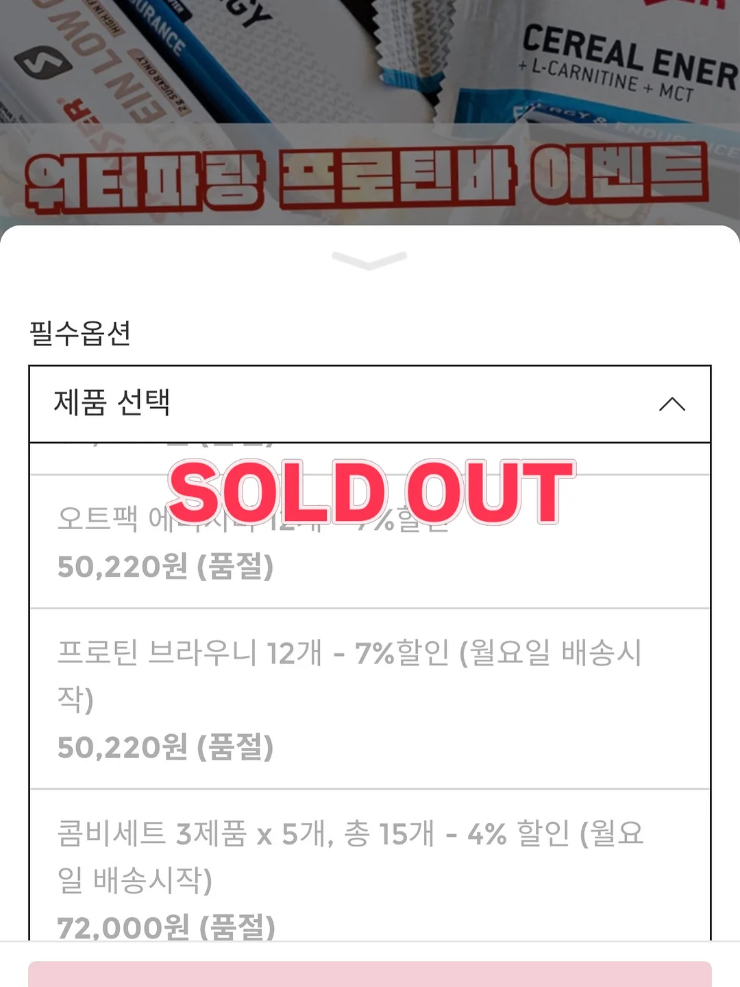 디지털 계기판