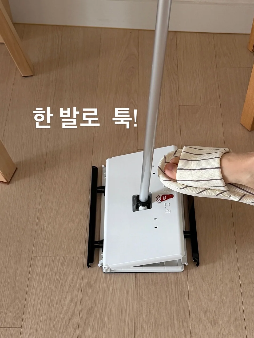 하트 바인더 화이트 버전 15