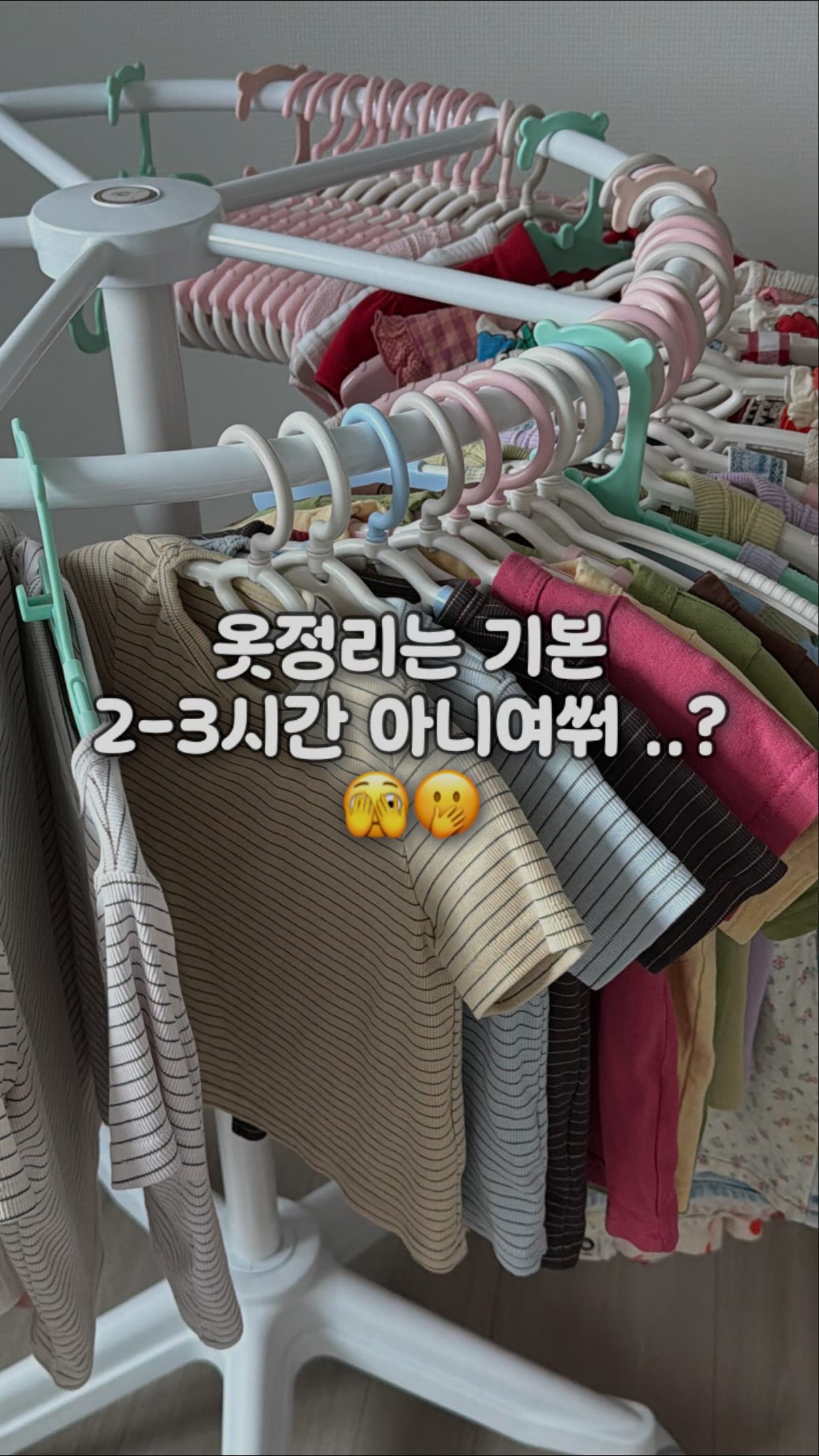 서프라이즈 과자박스