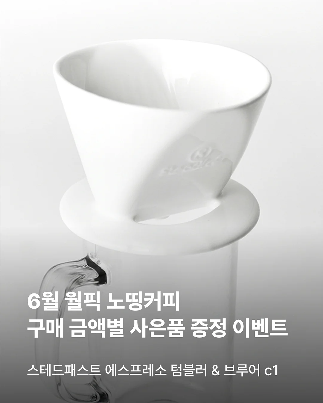 맥스클리닉 립타투 1
