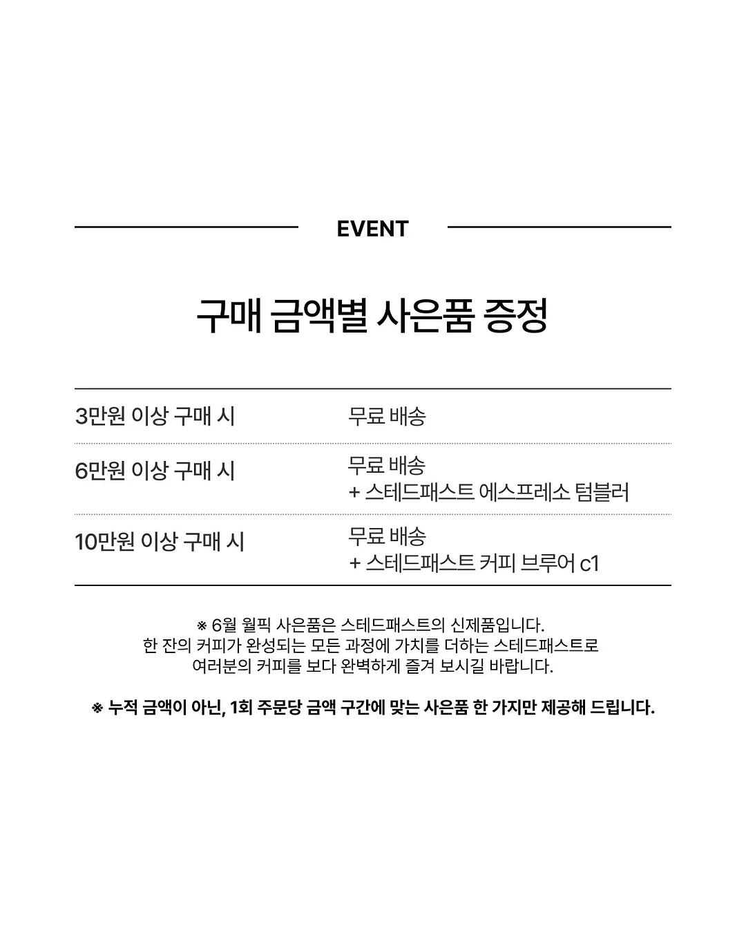 맥스클리닉 립타투 2