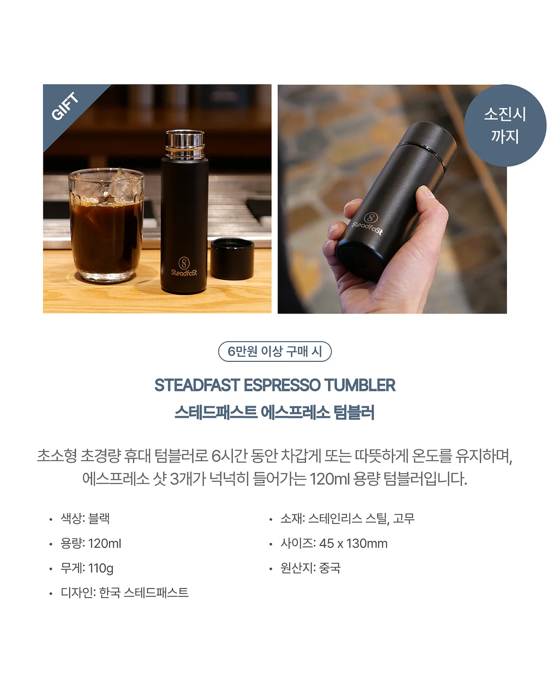 맥스클리닉 립타투 3
