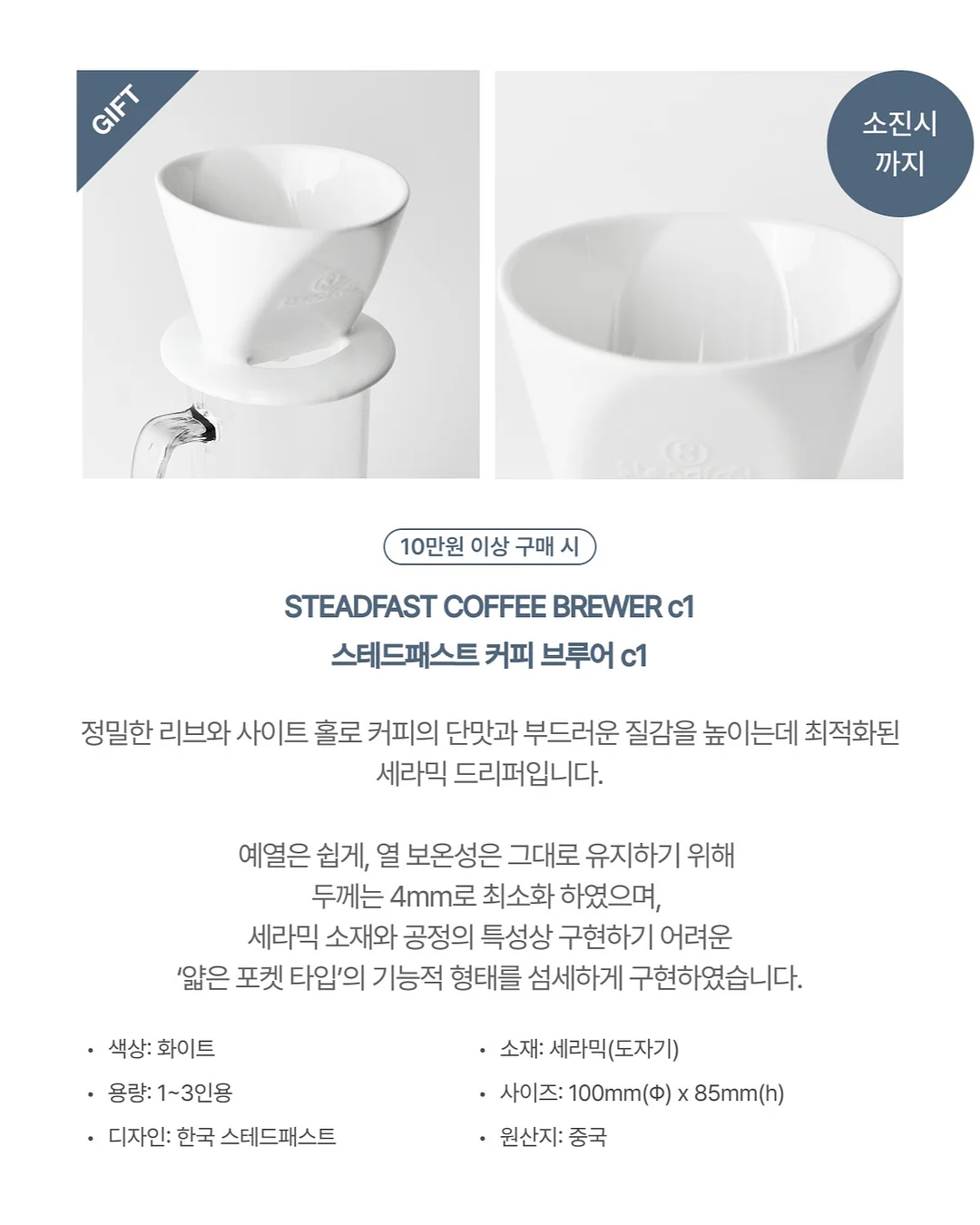 맥스클리닉 립타투 4