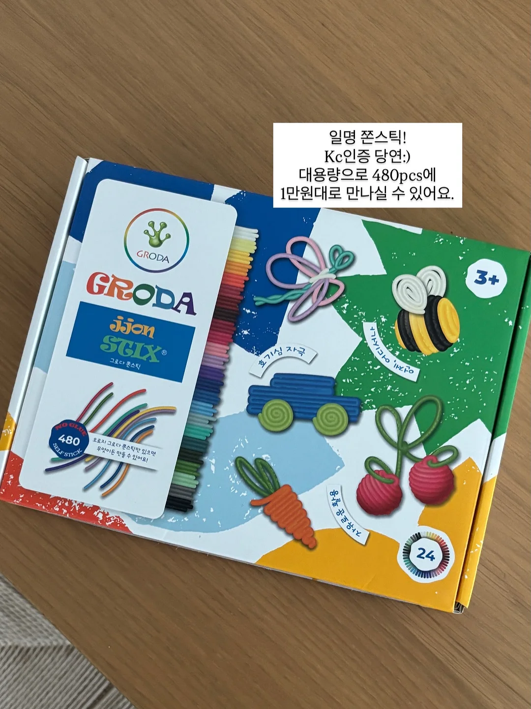 이파람 듀얼 덕트 이동식 에어컨 4
