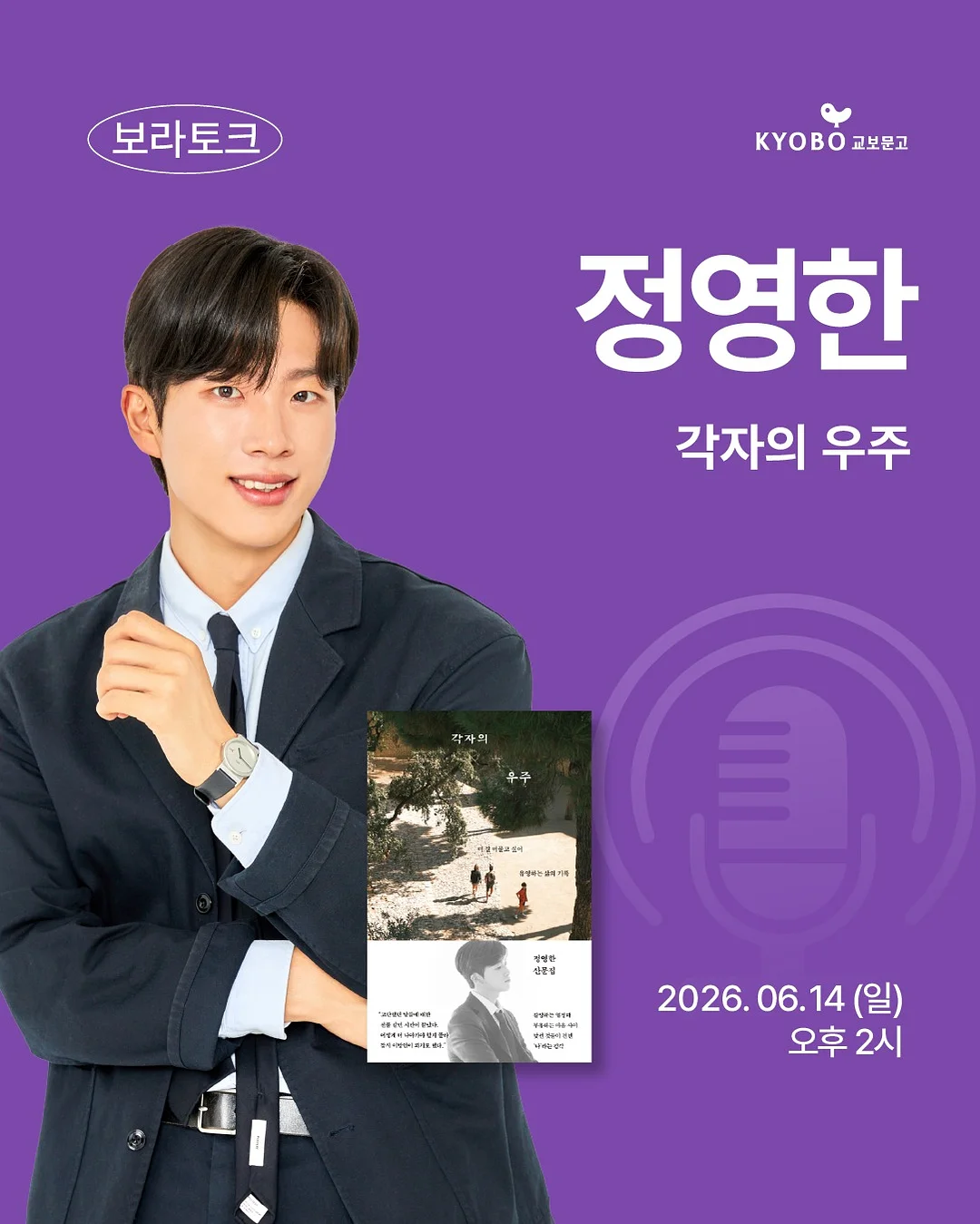 모노레임 고고 고쟁이 팬츠