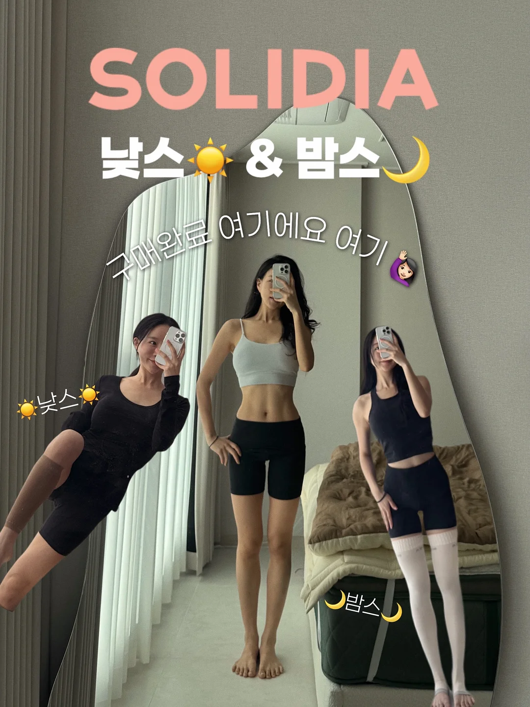 이데아뉴트리션 딥 초코크런치 1