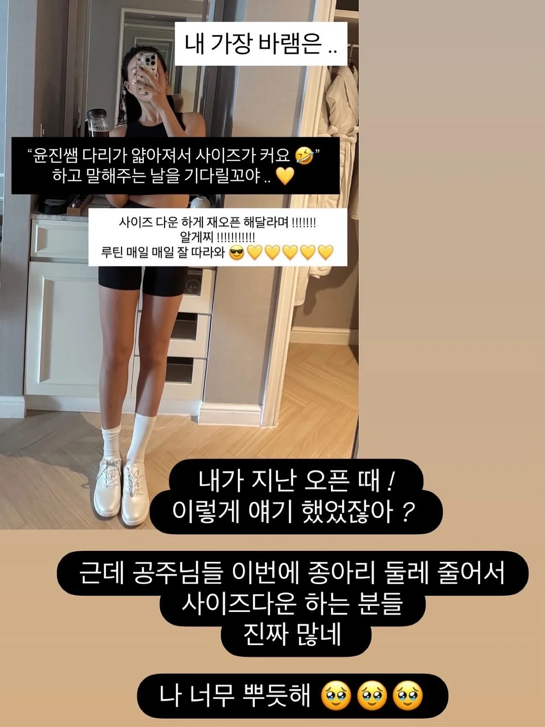 이데아뉴트리션 딥 초코크런치 13