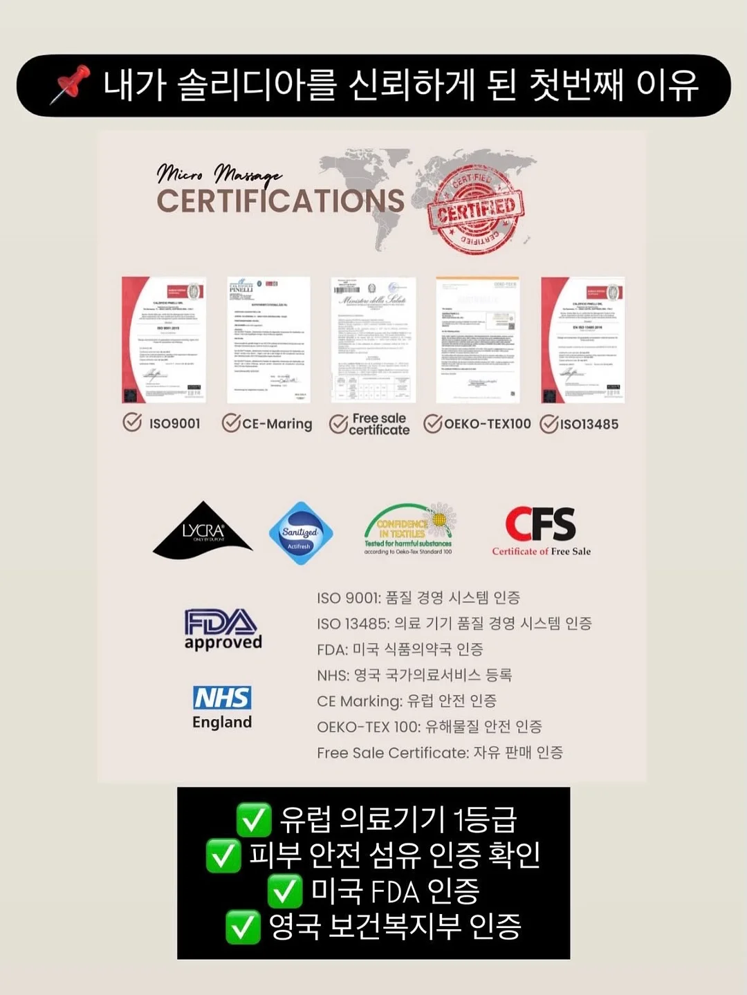 이데아뉴트리션 딥 초코크런치 14