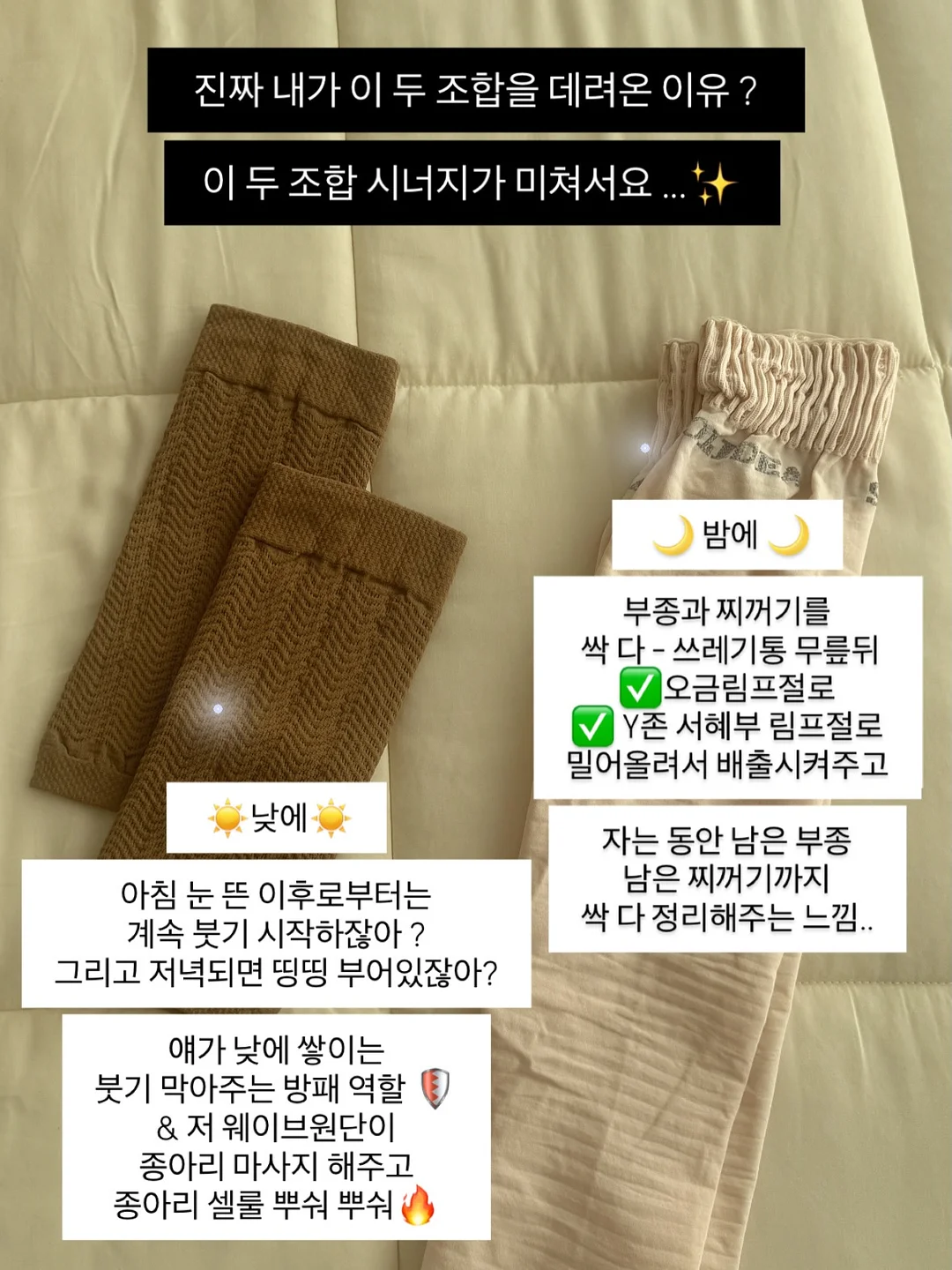 이데아뉴트리션 딥 초코크런치 3