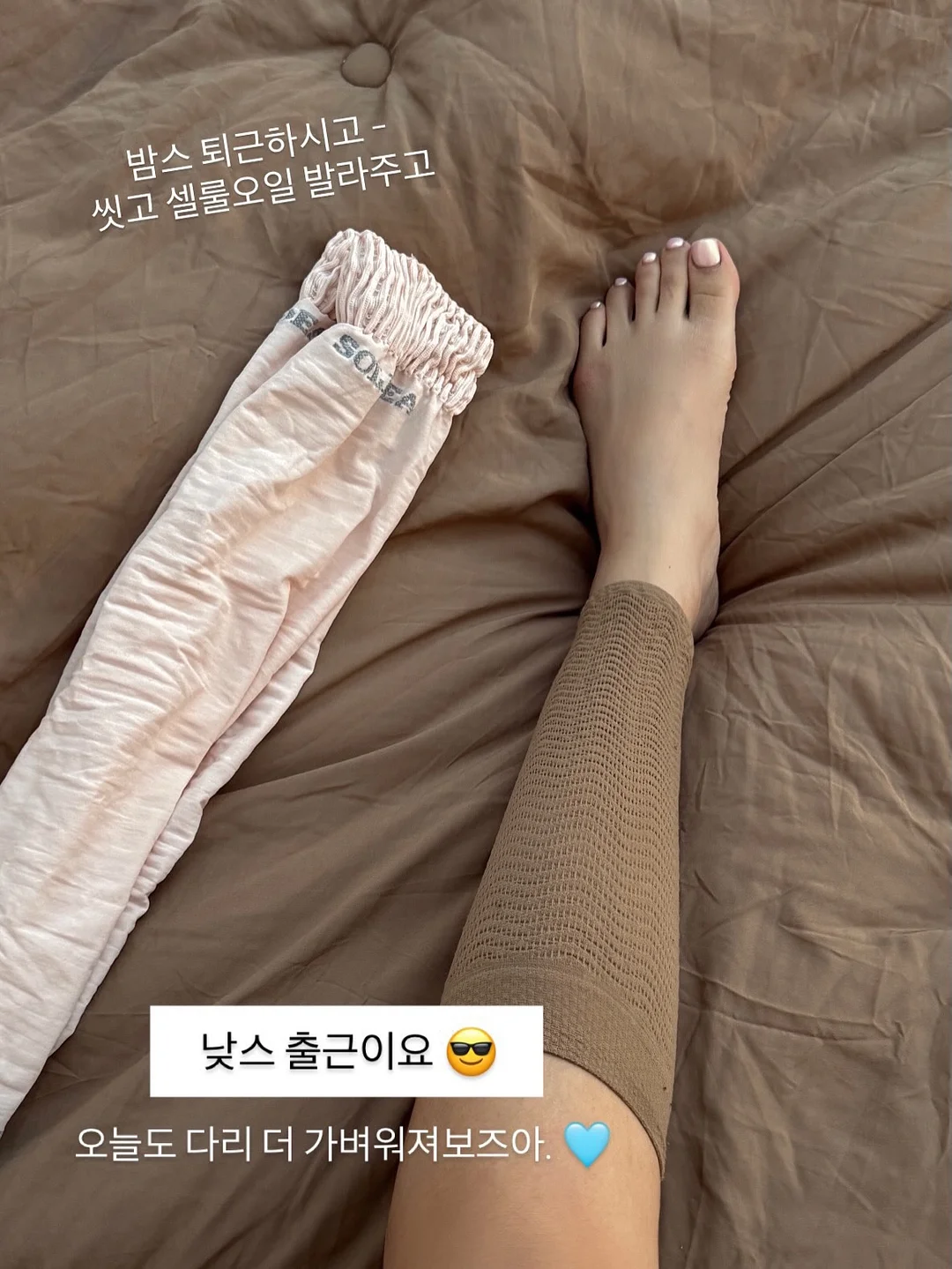 이데아뉴트리션 딥 초코크런치 4