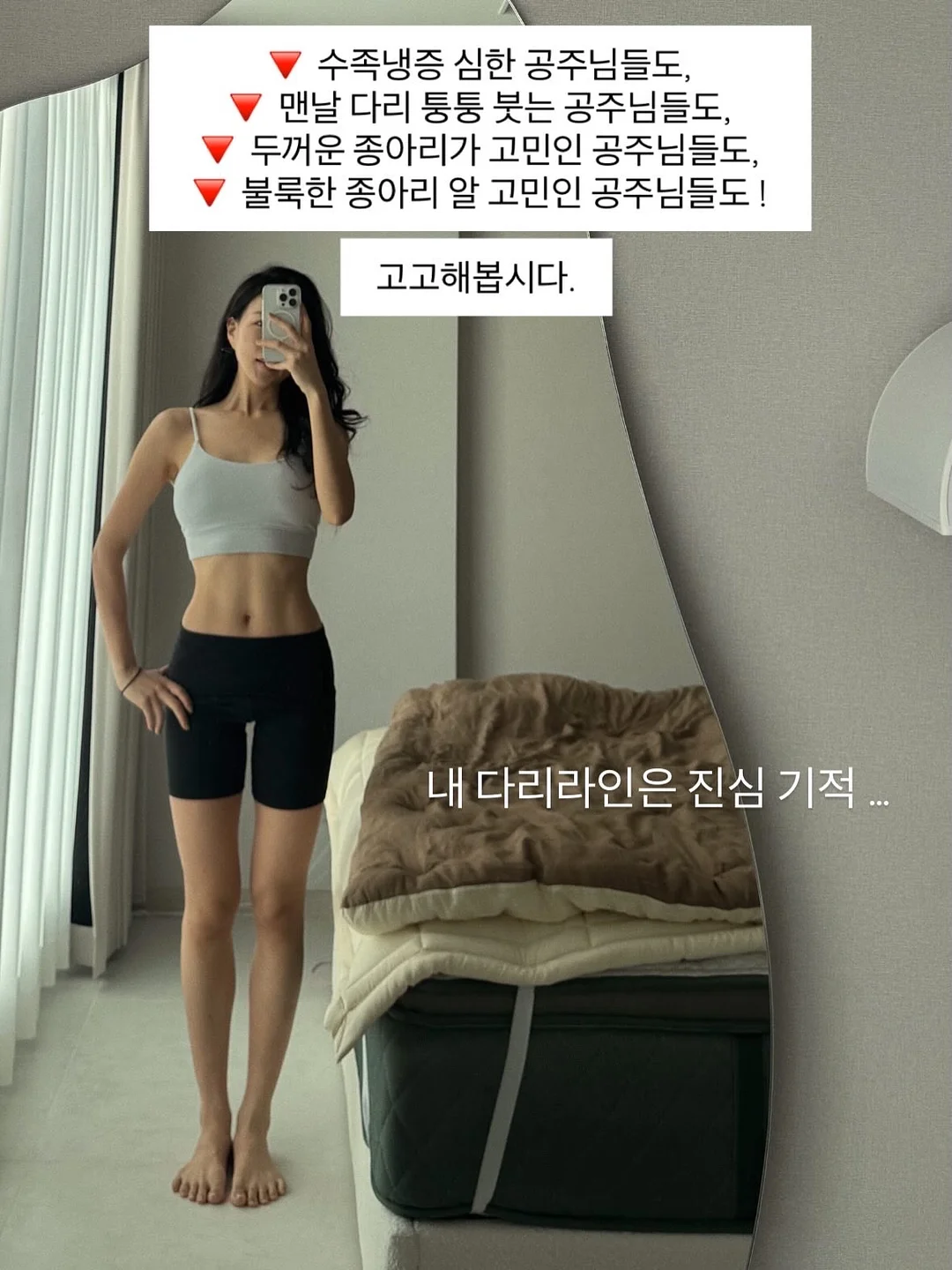 이데아뉴트리션 딥 초코크런치 5