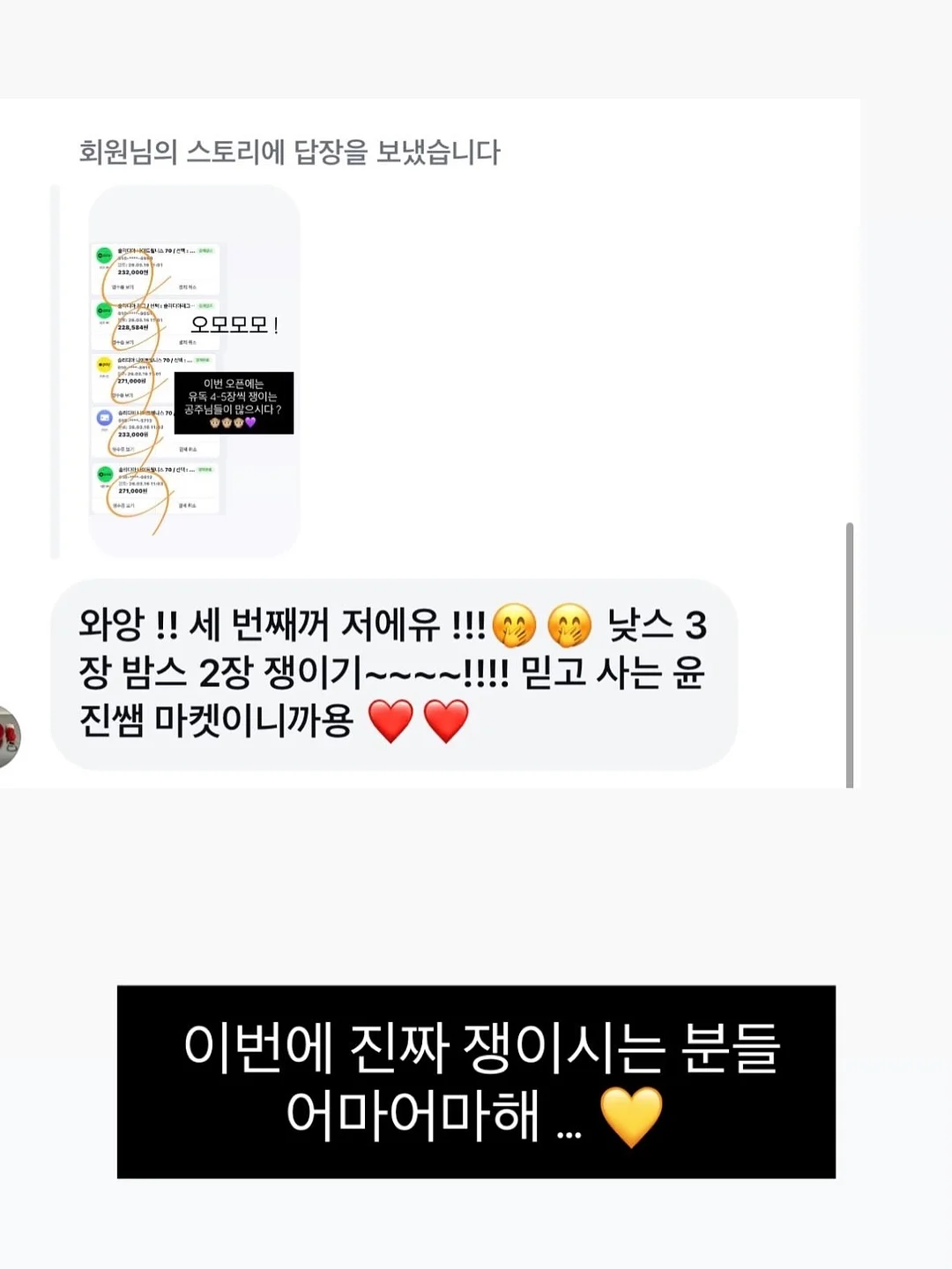 이데아뉴트리션 딥 초코크런치 6