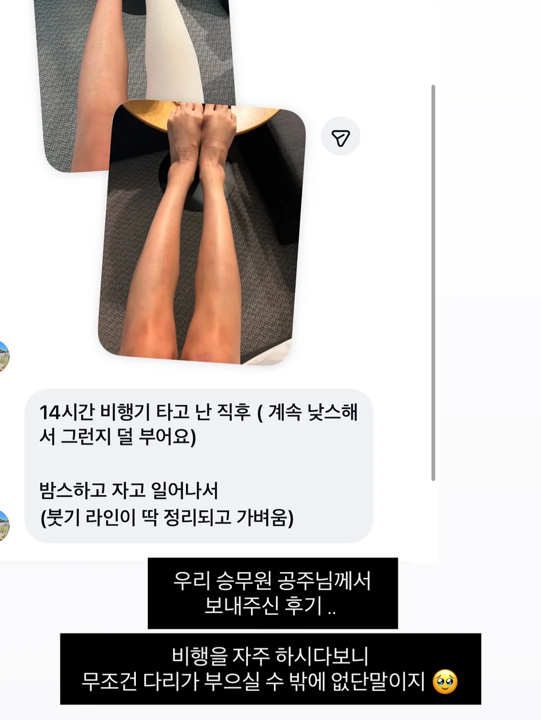 이데아뉴트리션 딥 초코크런치 9
