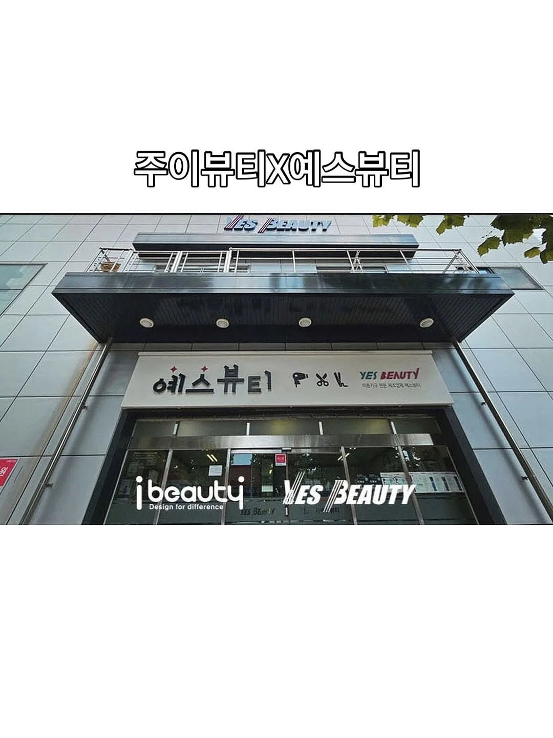 젤리슈즈 13