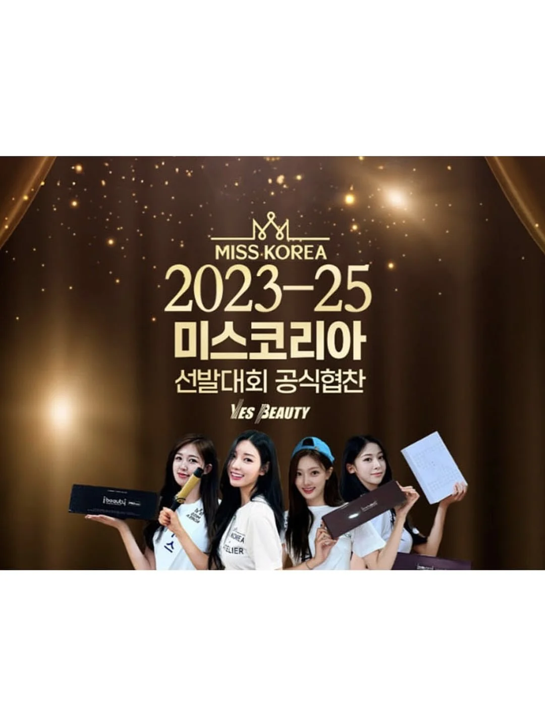 젤리슈즈 15