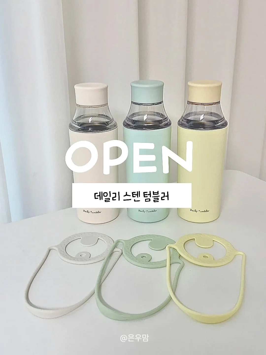 링클 스카프 1