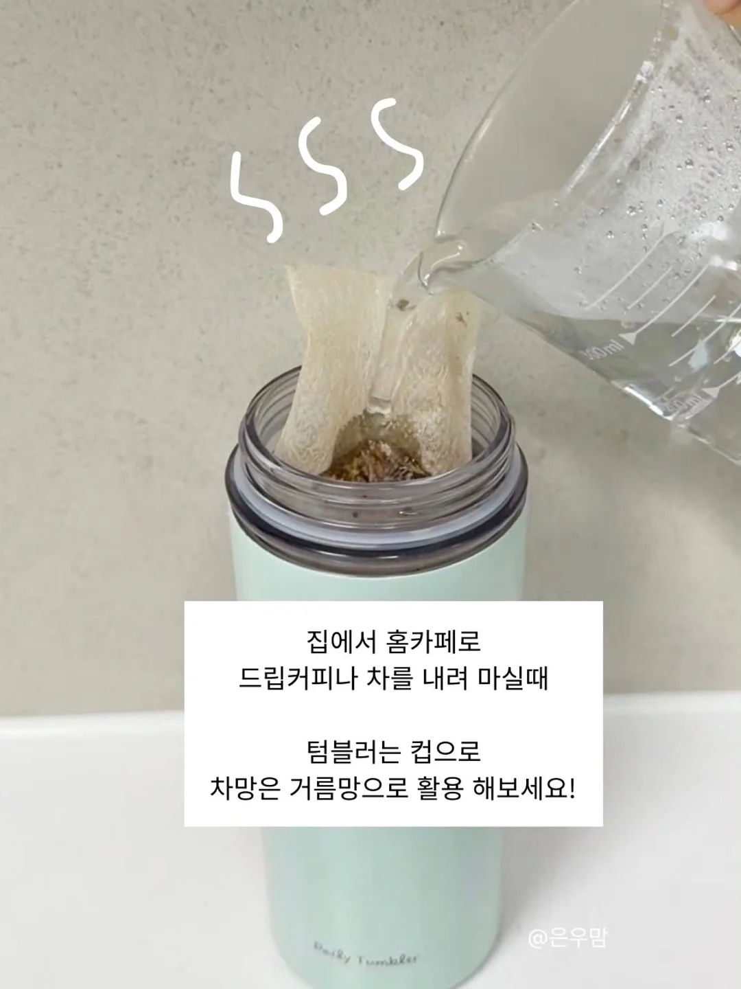 링클 스카프 6