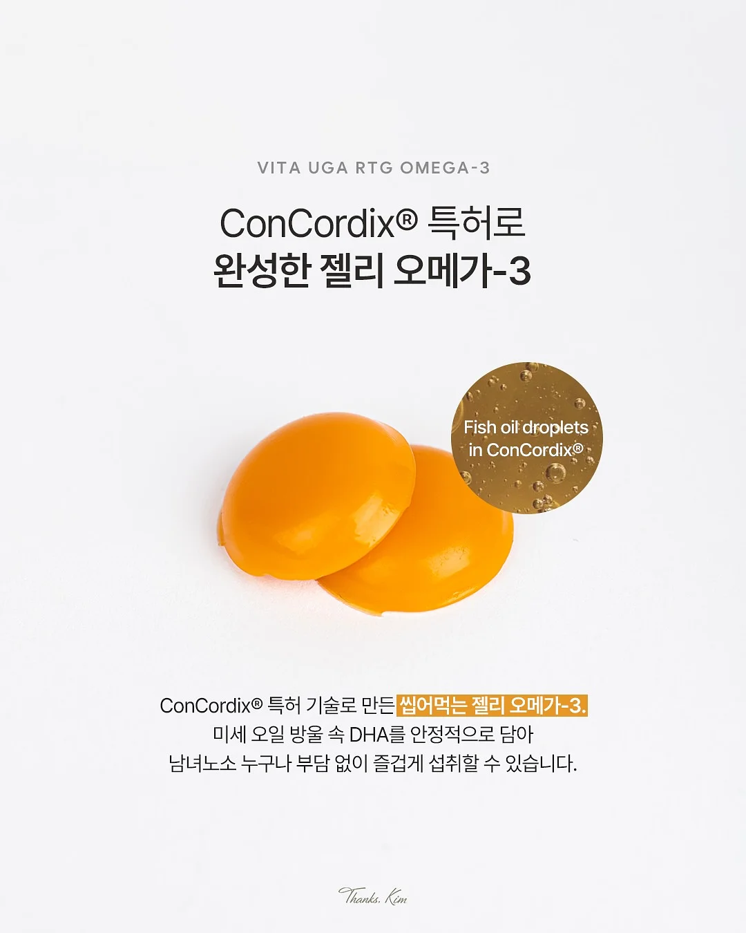 로코유 이유식 준비물 11