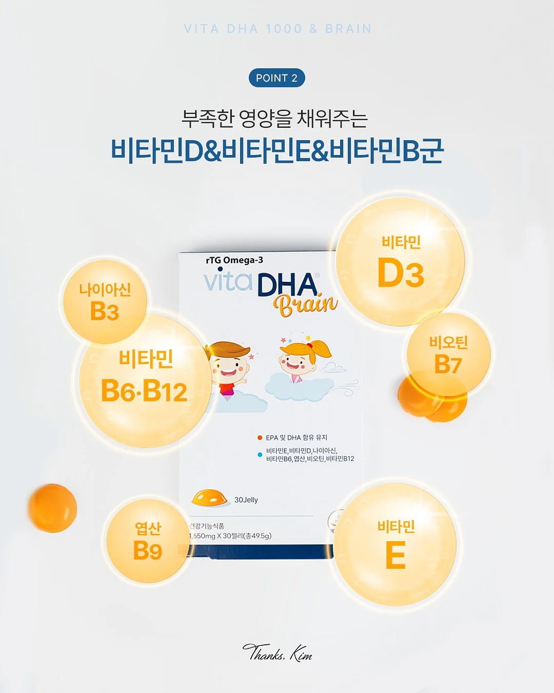 로코유 이유식 준비물 12