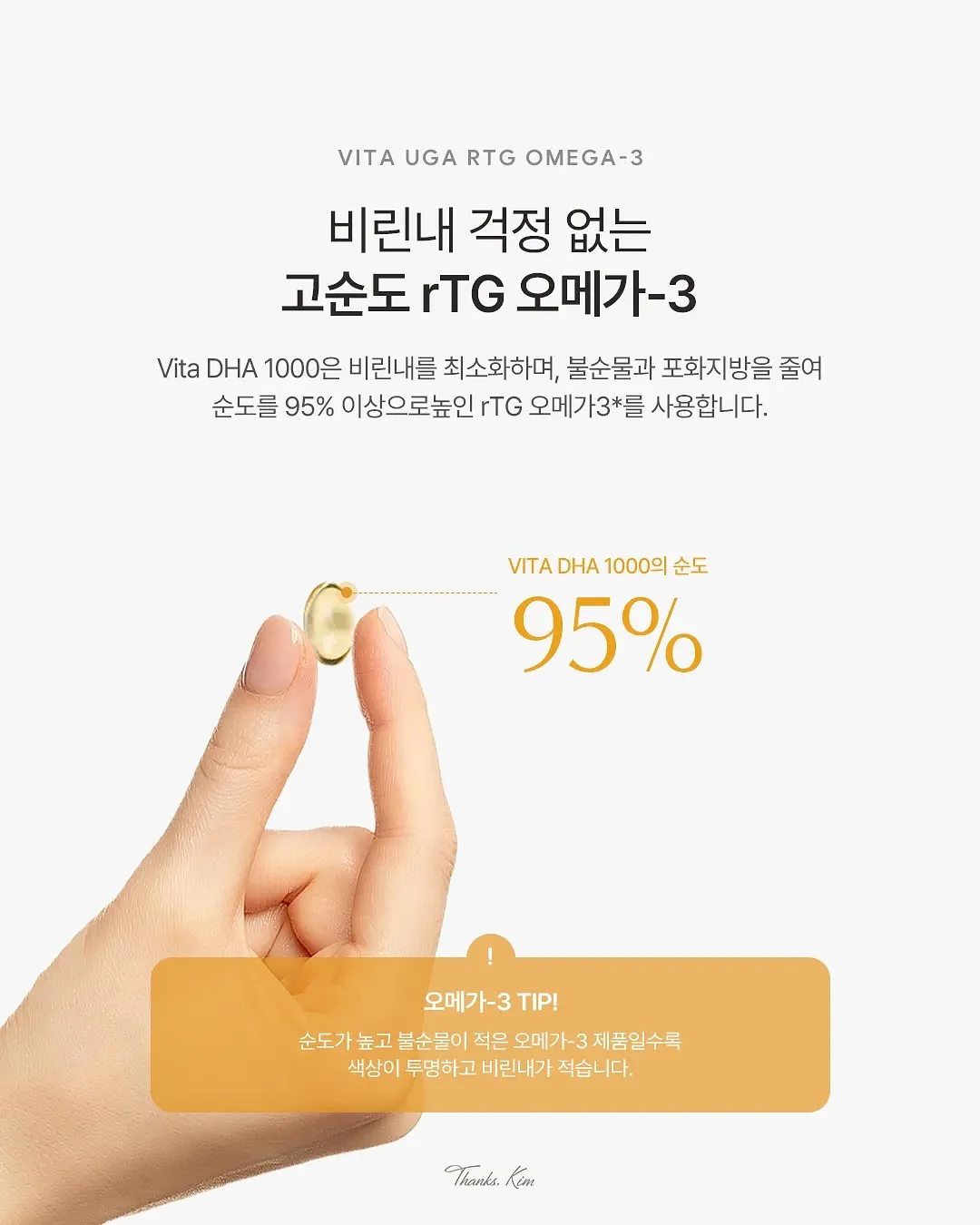 로코유 이유식 준비물 5