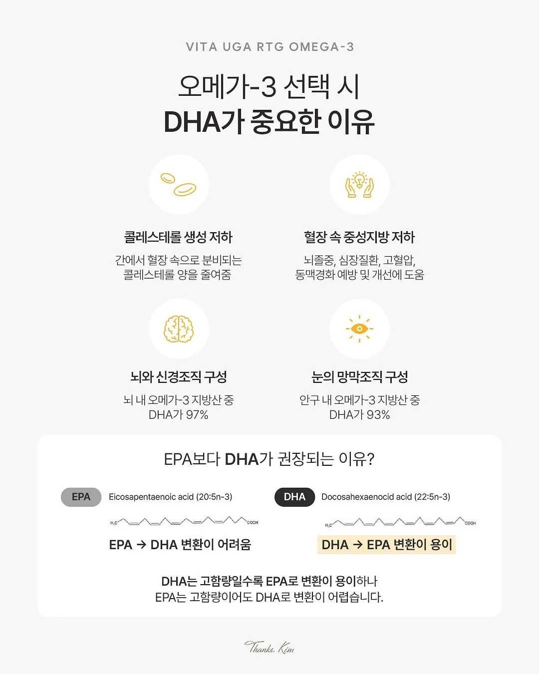 로코유 이유식 준비물 9