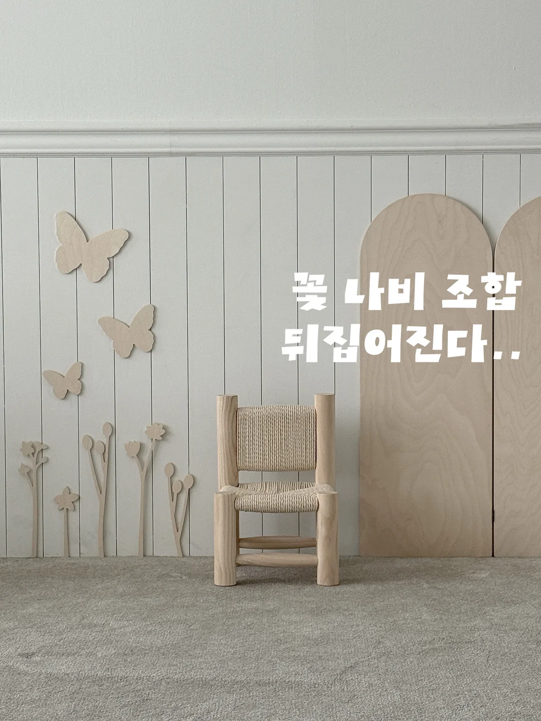 무항생제 한우 육회 6