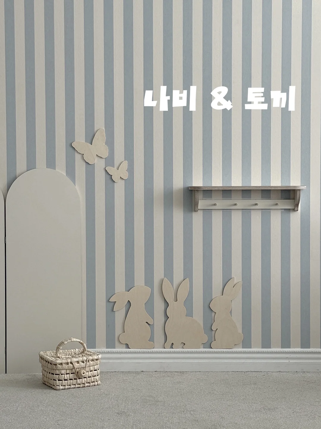 무항생제 한우 육회 8