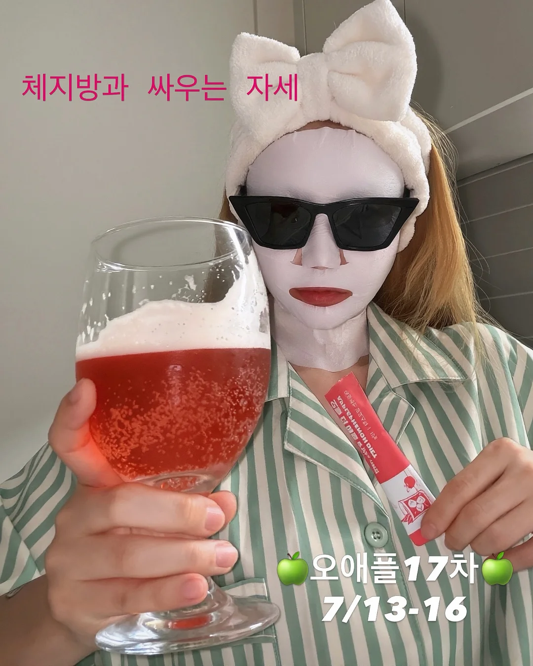 어네이브 세럼 1
