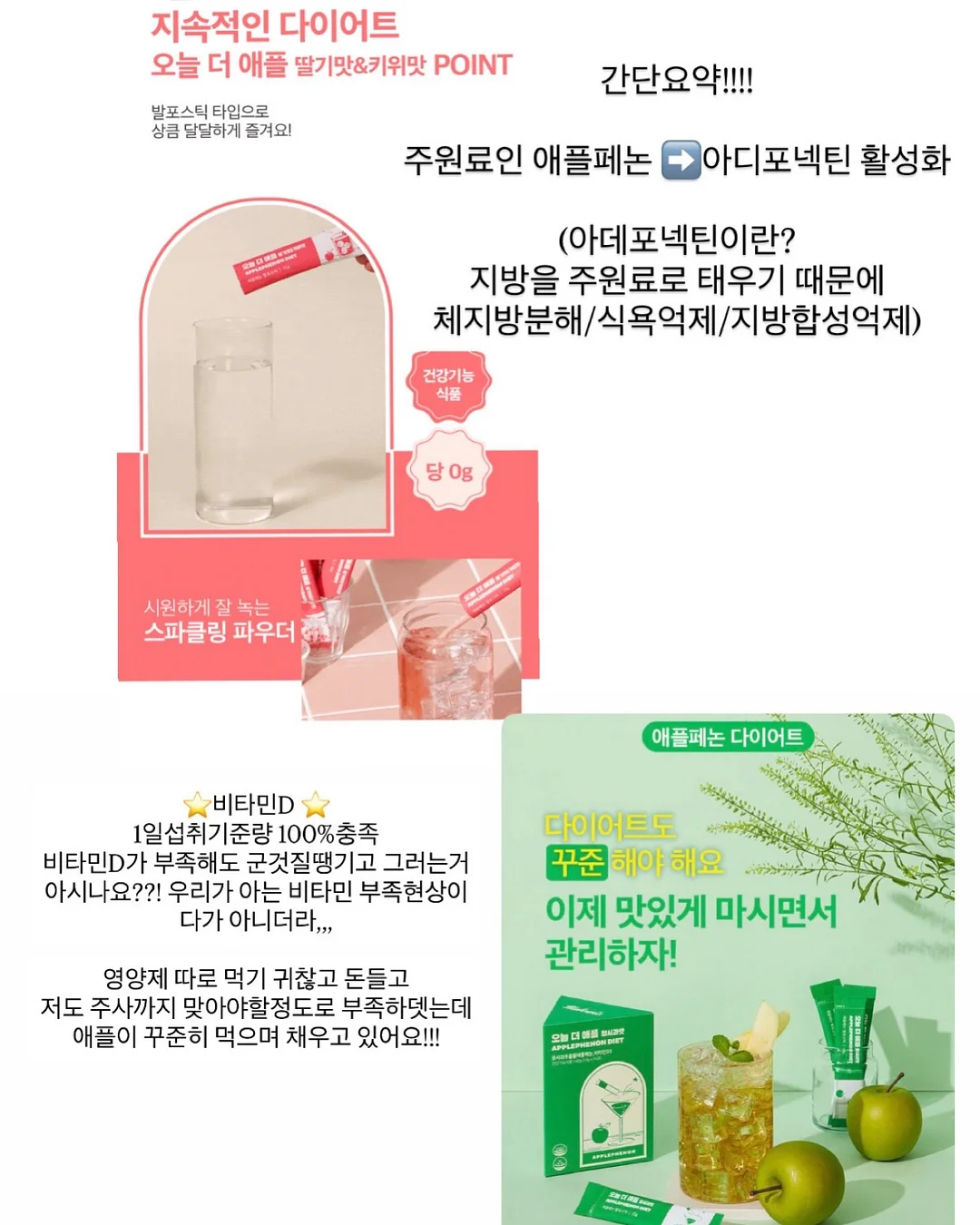 어네이브 세럼 3