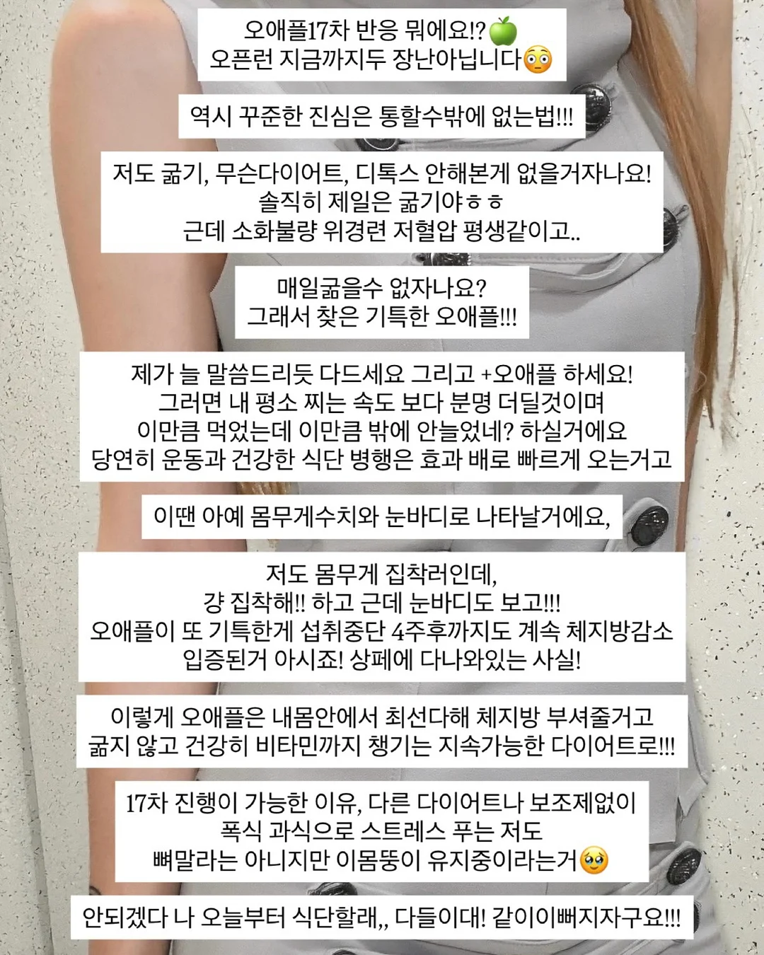 어네이브 세럼 4
