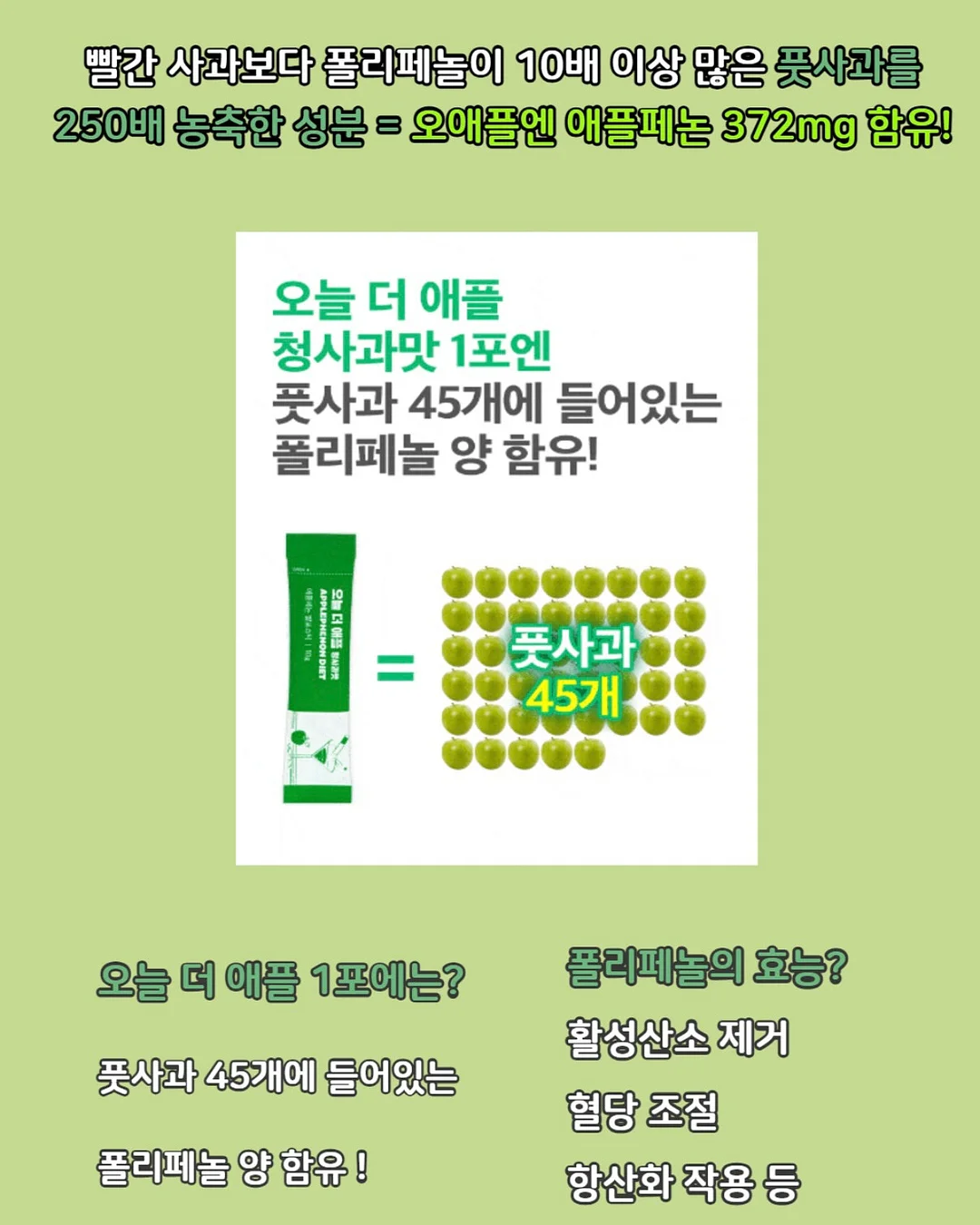 어네이브 세럼 7