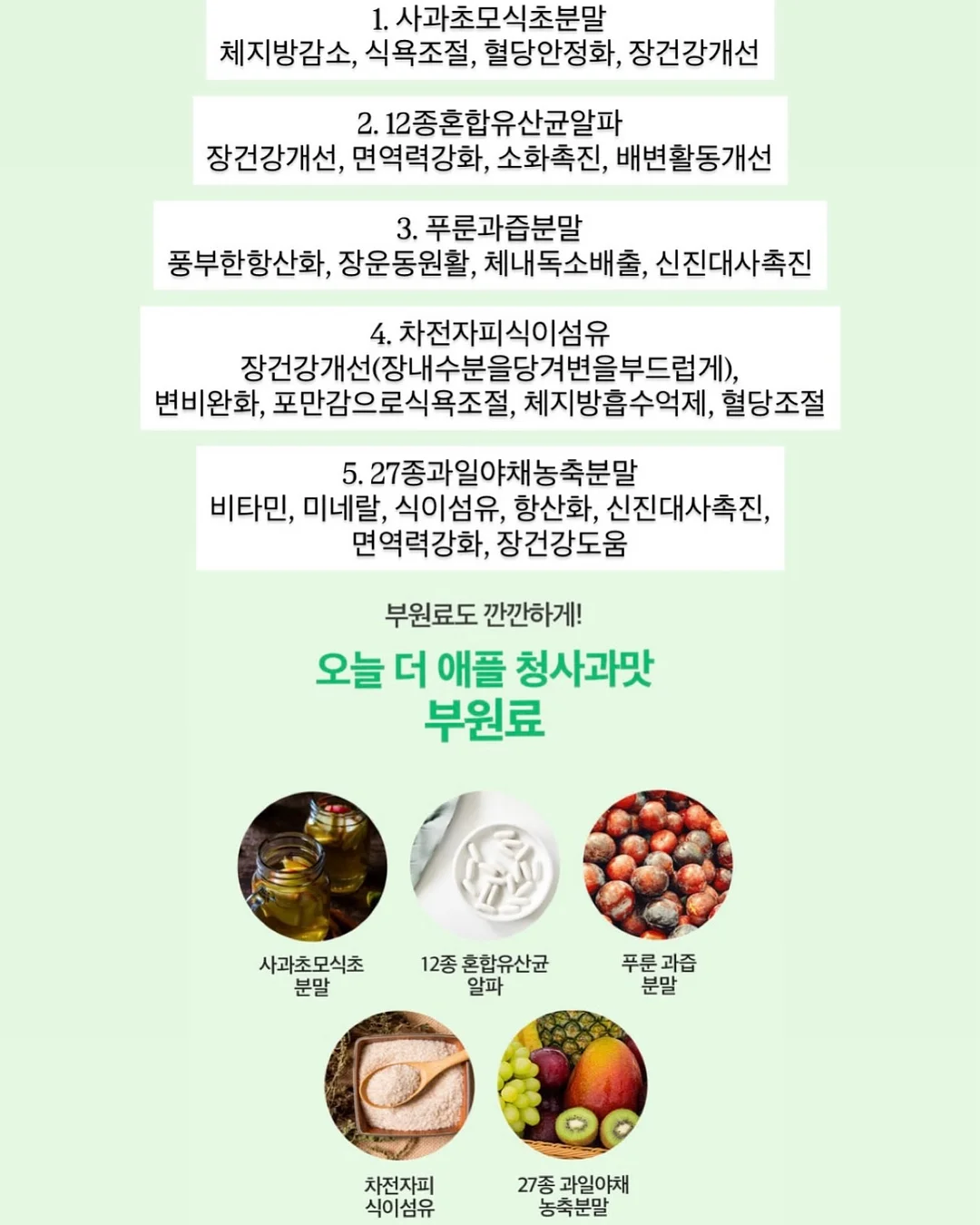 어네이브 세럼 8