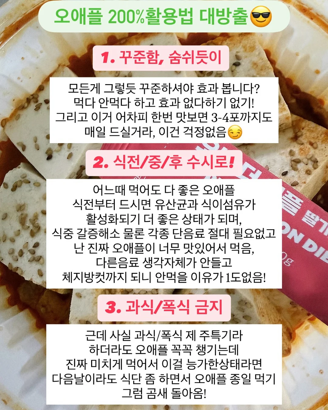 어네이브 세럼 9