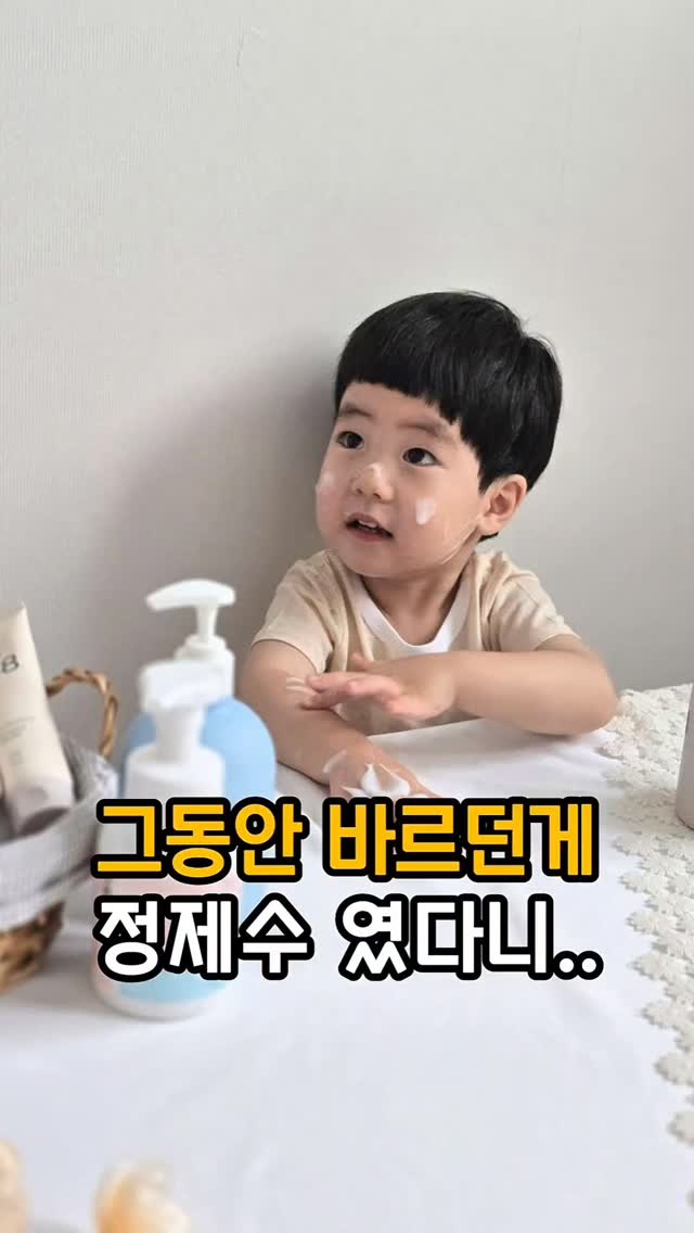 디어커스 스퀴지