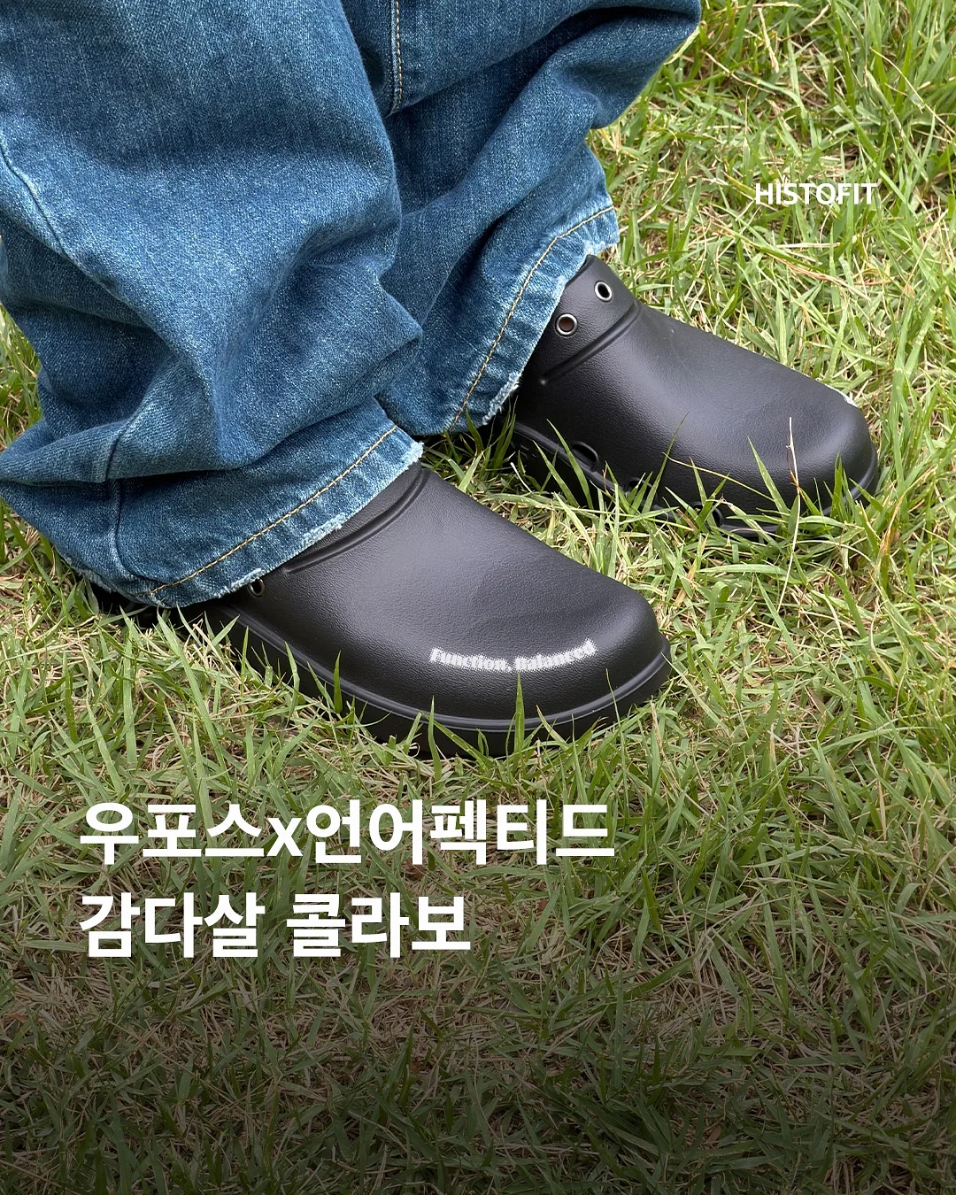 오프화이트 향수 1