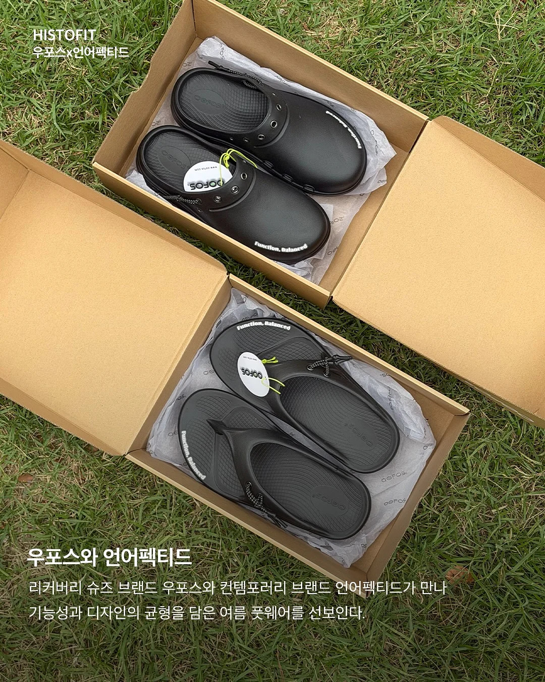 오프화이트 향수 2