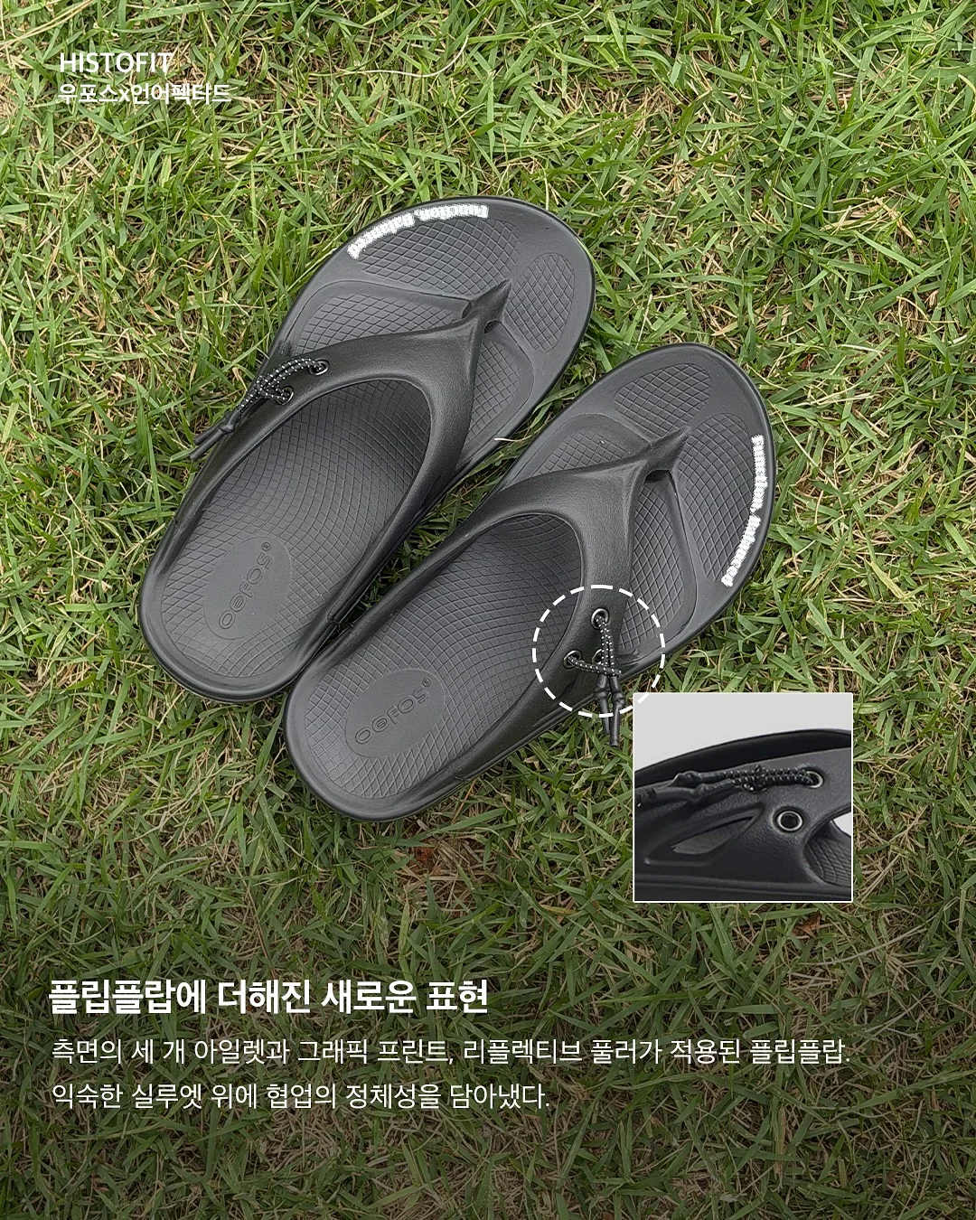 오프화이트 향수 3