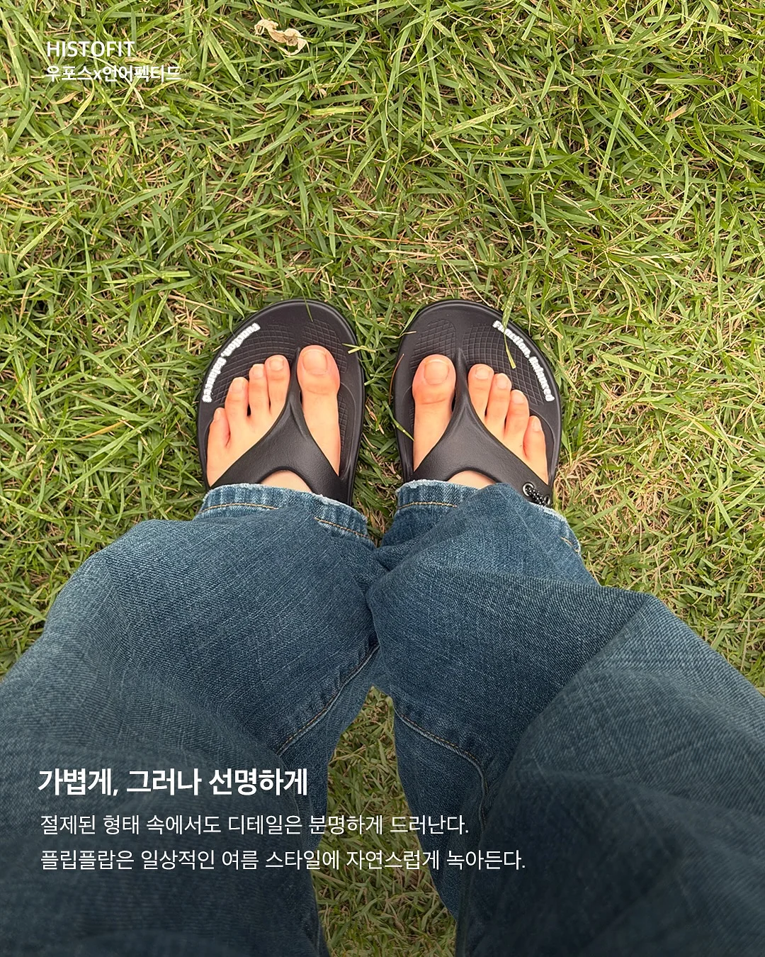 오프화이트 향수 4