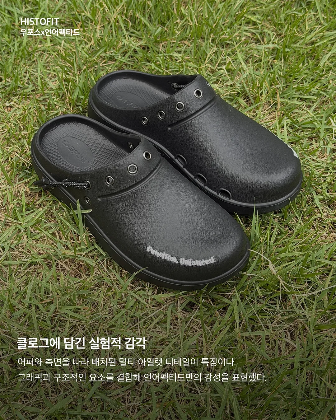 오프화이트 향수 5
