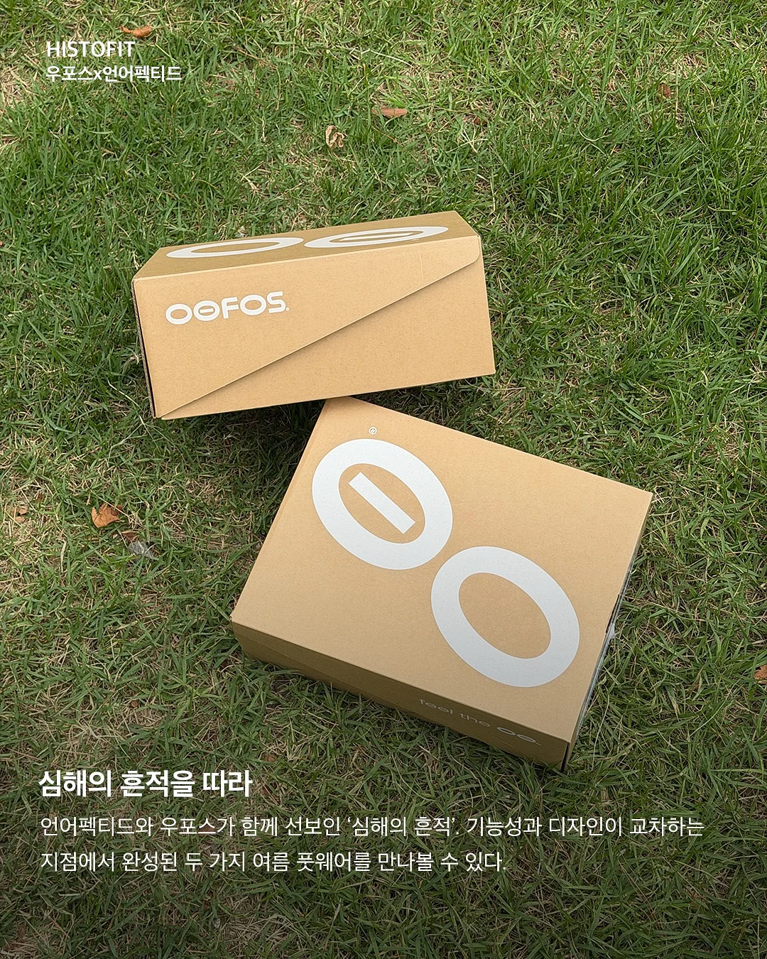 오프화이트 향수 7