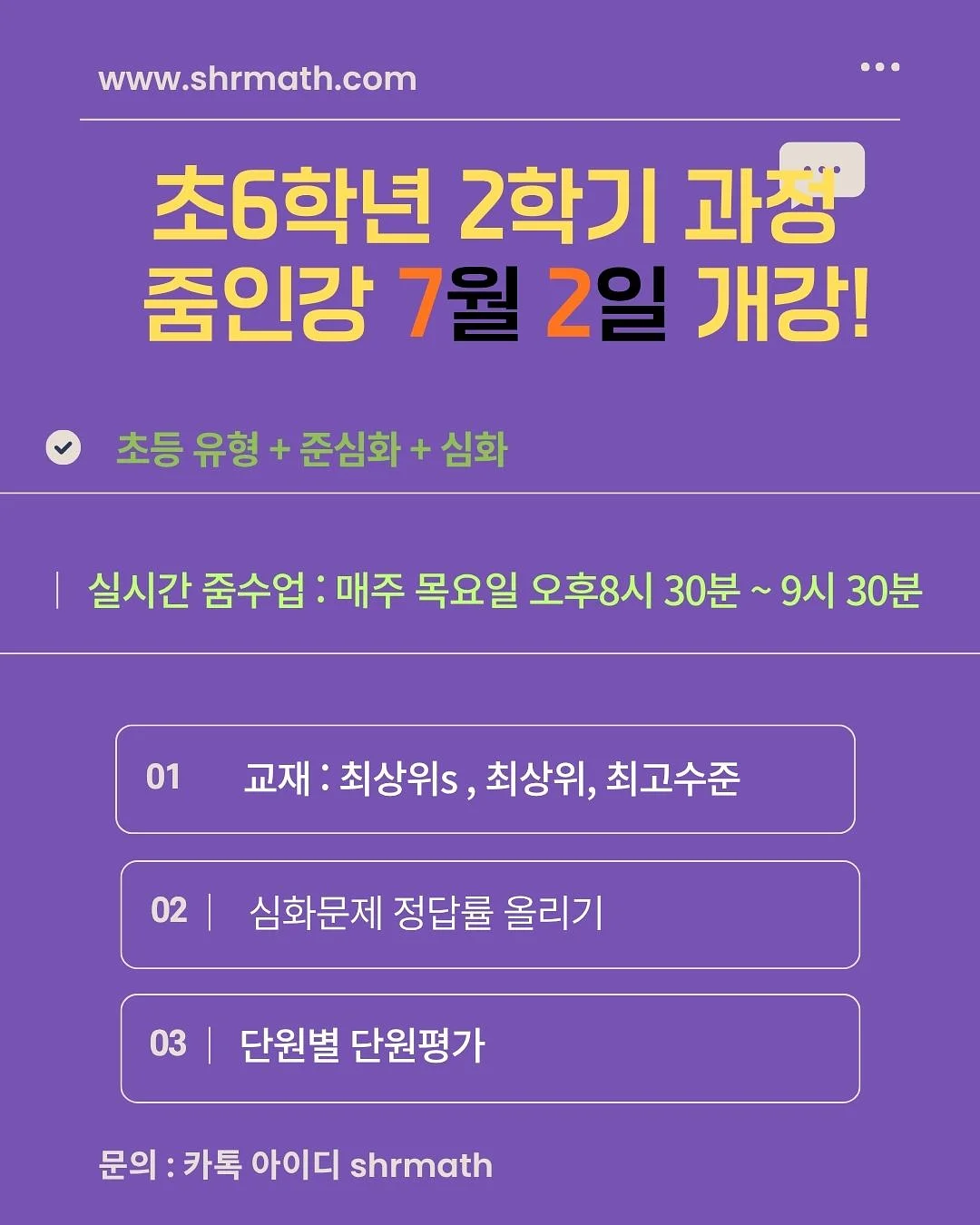 숙제 습관 코칭