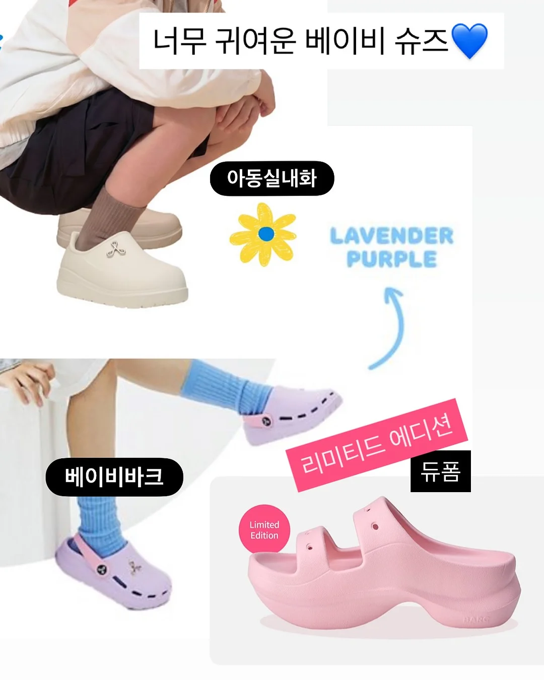 파메스테틱 방문 코칭 10