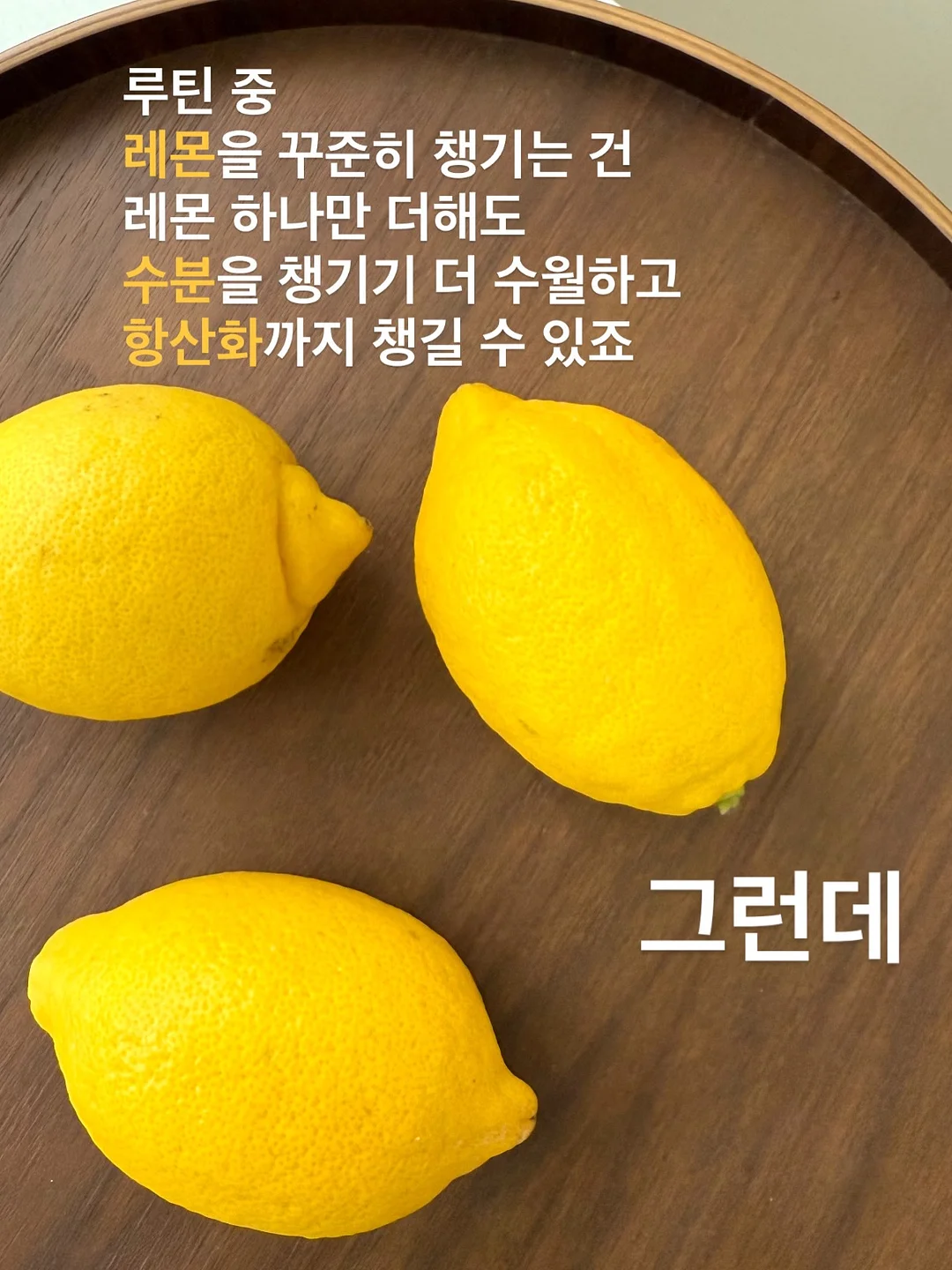 샘표 장아찌 간장 11