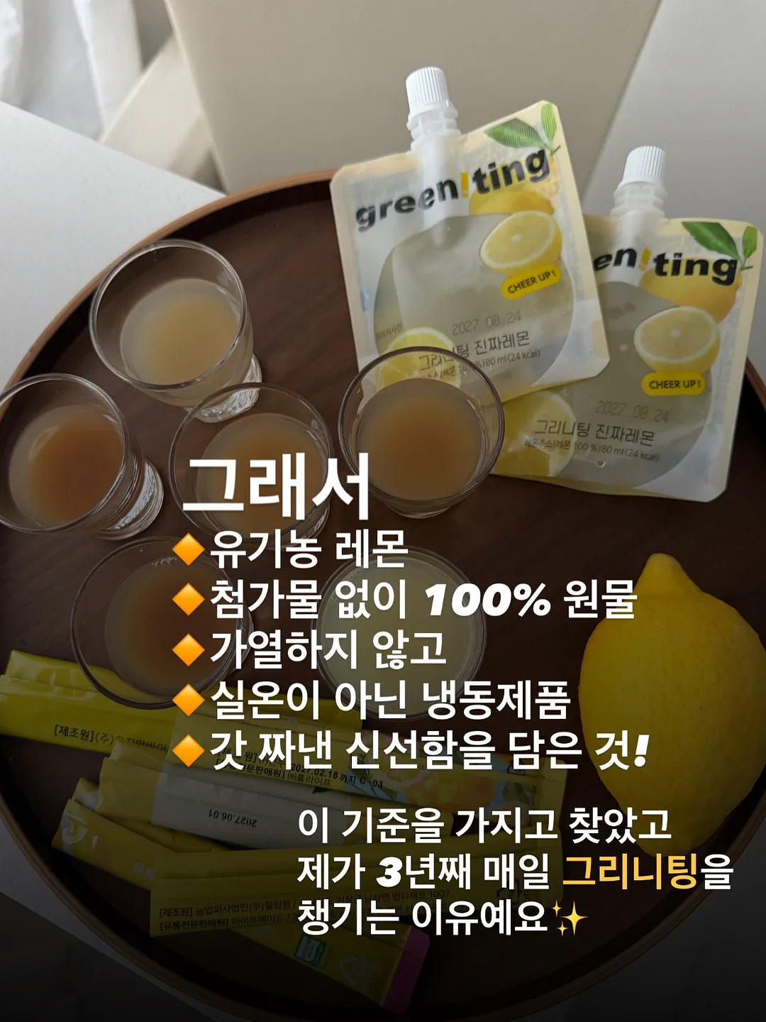 샘표 장아찌 간장 13