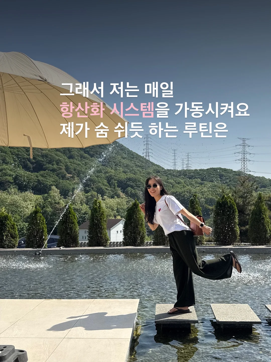 샘표 장아찌 간장 5