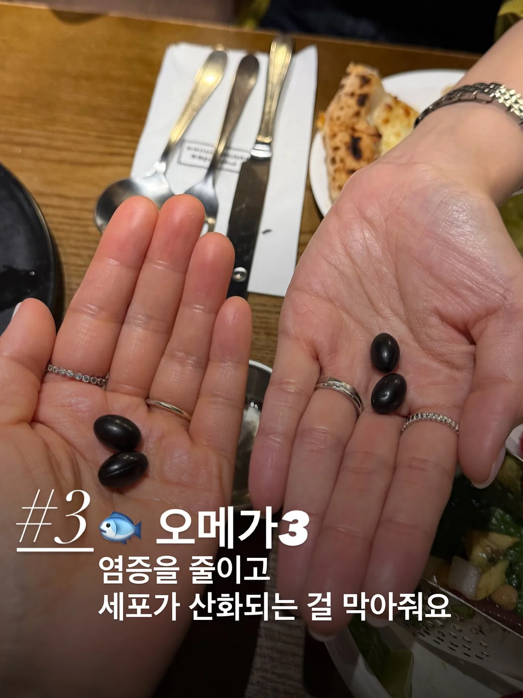 샘표 장아찌 간장 8