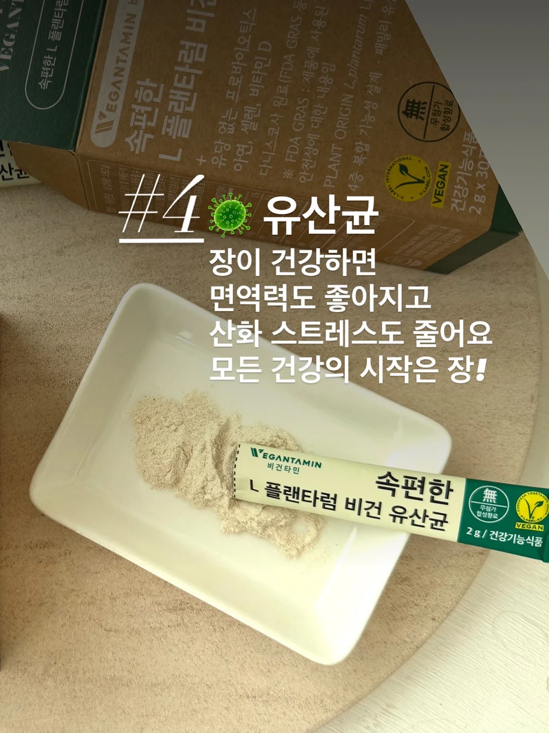 샘표 장아찌 간장 9