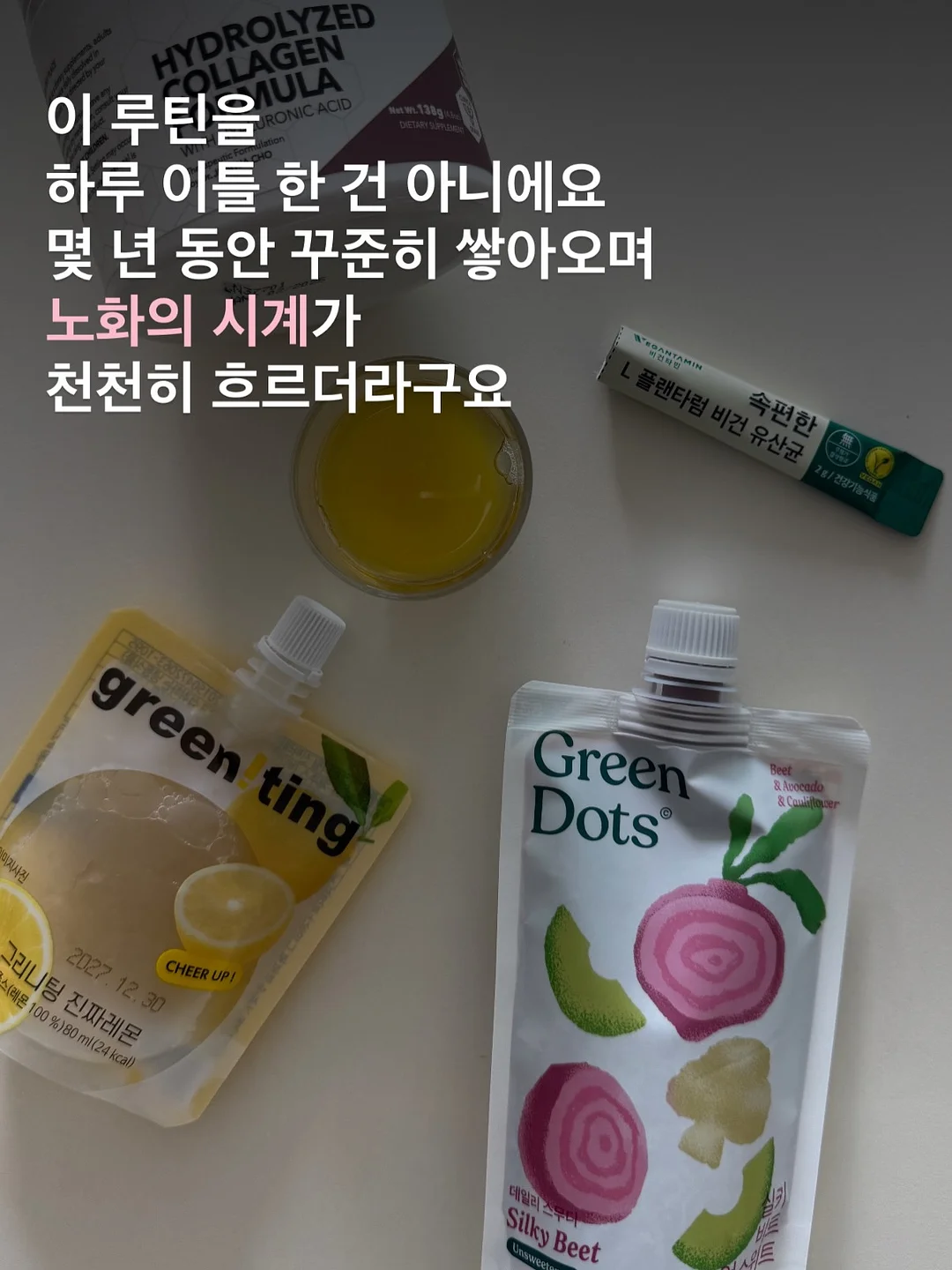 샘표 장아찌 간장 10