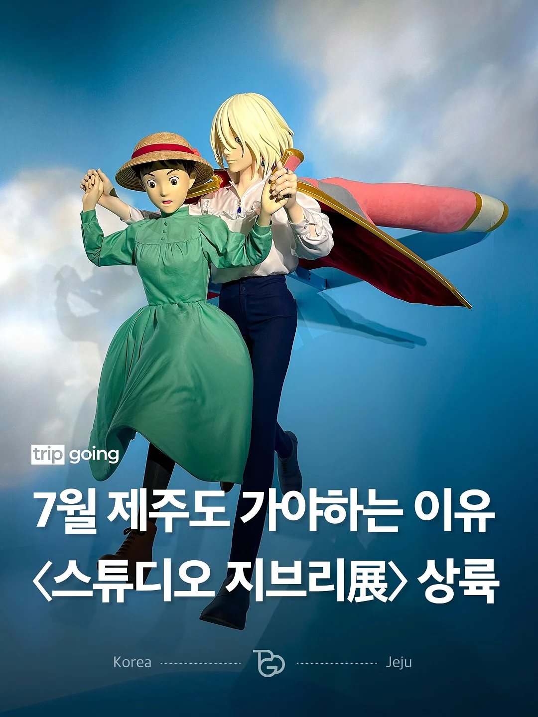 헤라 에어리 파우더 프라이머 1
