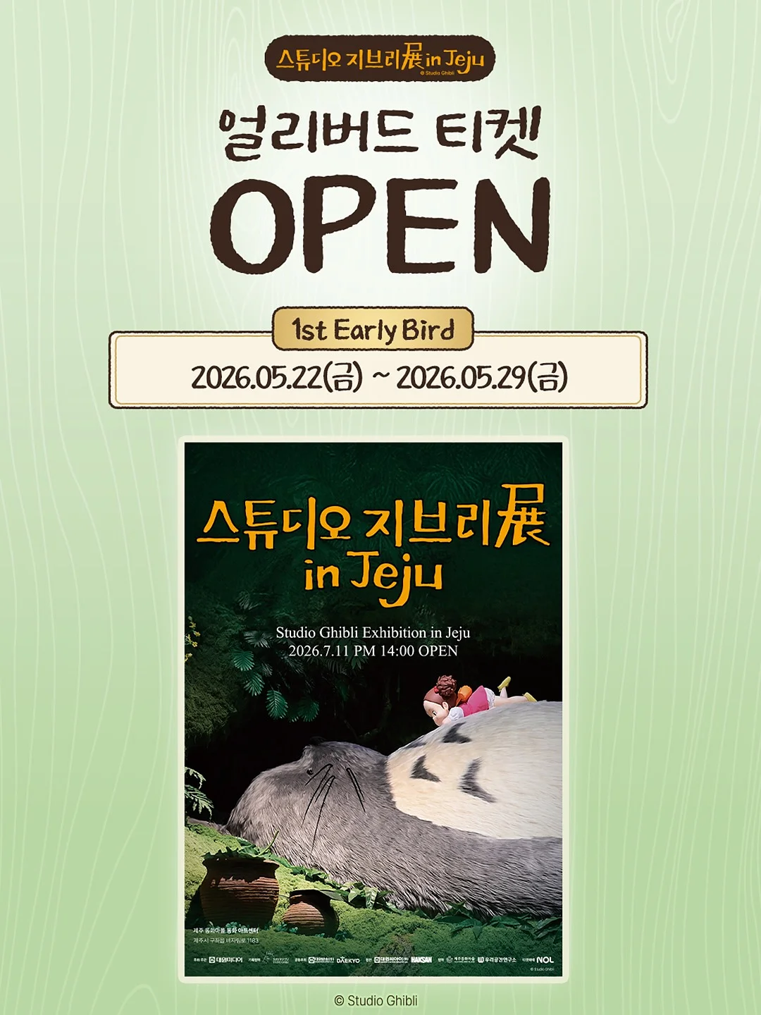 헤라 에어리 파우더 프라이머 3